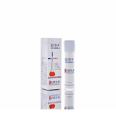 任城多用途抗菌乳液